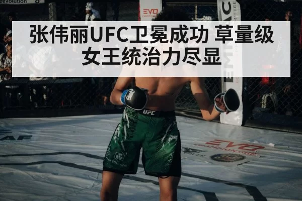 UFC fighter in action