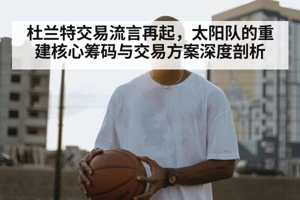 Kevin Durant Phoenix Suns basketball