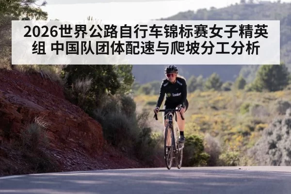 female cyclist climbing steep hill